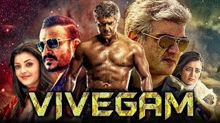 vivegam